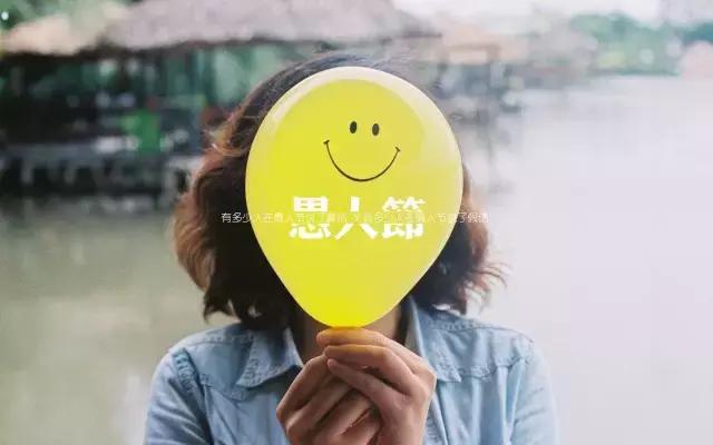 愚人节对你说我爱你
