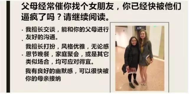 妹子做PPT撩汉，很有说服力