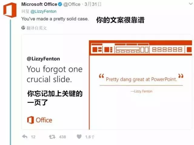 妹子做PPT撩汉，很有说服力