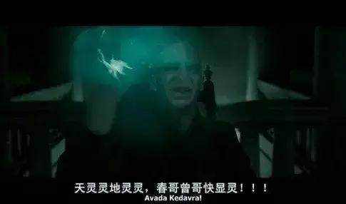 字幕组的搞笑神翻译集锦大全