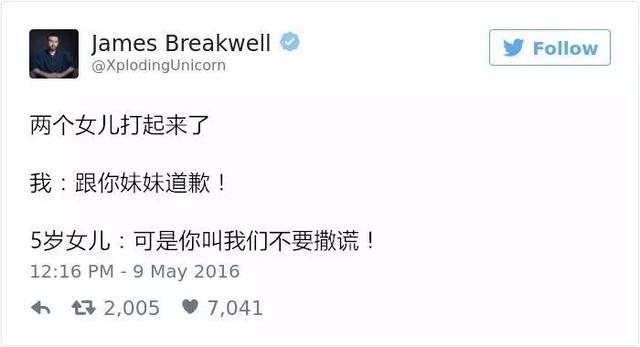 熊孩子的套路都是一套一套的