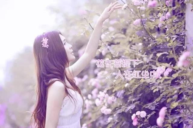 无安心语170511：唯有把这份爱，珍藏在心里