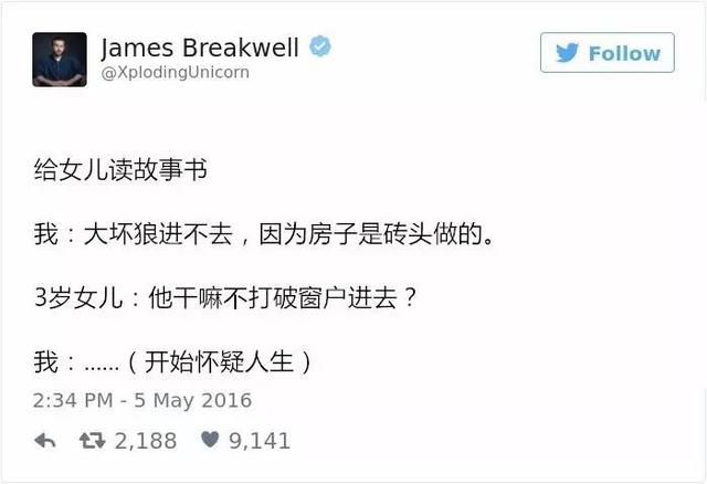 熊孩子的套路都是一套一套的