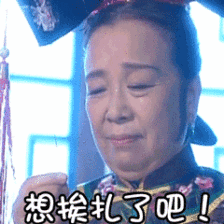 有人说还珠格格中刻画和表演得最好的人物就是容嬷嬷你怎么看