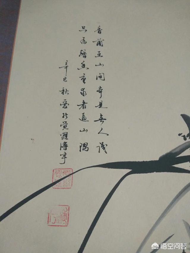 爱新觉罗恒毅字画多少钱