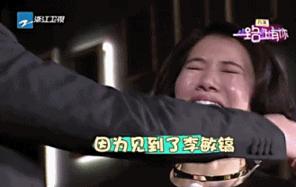 从贾玲看言承旭像是看到了追星的自己娱乐圈里还有哪些明星也追星