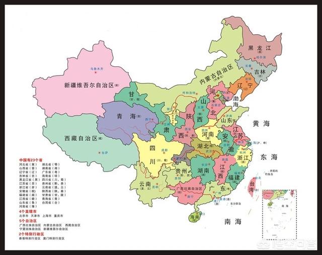 省份简称顺口溜全国各省简称顺口溜及对应省市