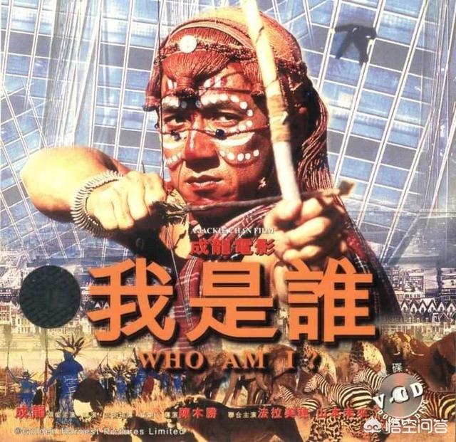 如何评价电影我是谁