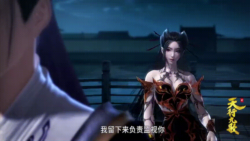 动漫天行九歌焰灵姬加入流沙韩非坐享齐人之福紫女可不干了这什么情况