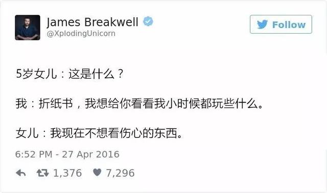 熊孩子的套路都是一套一套的