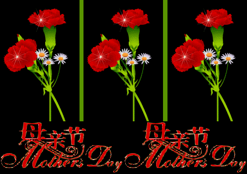 母亲节祝福gif动态图祝母亲节快乐