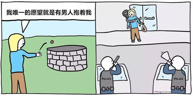 21个邪恶的负能量小漫画，营养比什么鸡汤好多了