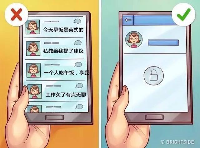 小王有技能：男女交往博弈10招
