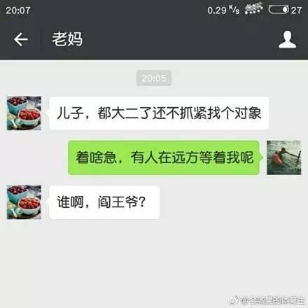 这些孩子的确有的都是“假爸妈”