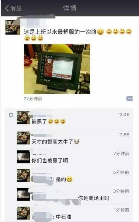 关于比特币勒索病毒的搞笑图片和段子大全