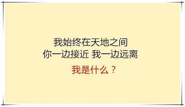 送分题还是送命题的19个脑筋急转弯，看你的了