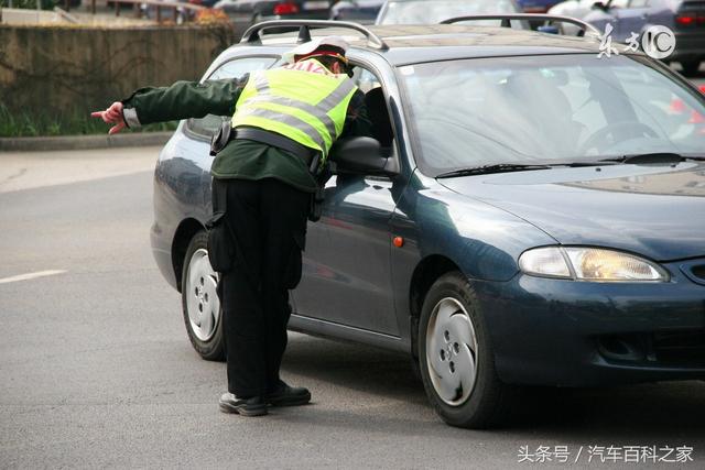 交警最喜欢查扣哪些车