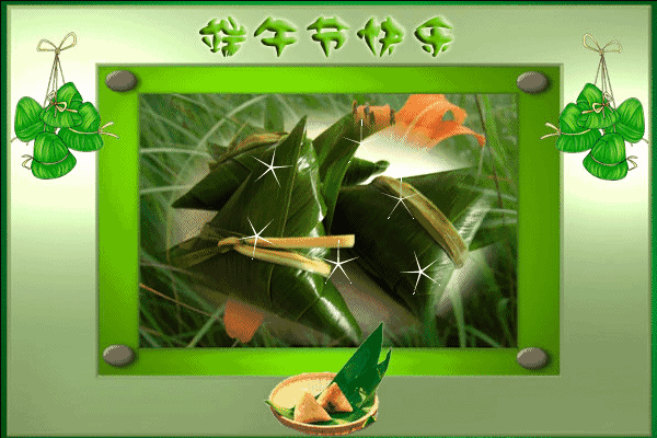 端午节给朋友的粽香祝福句