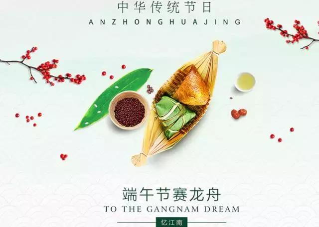 端午节感谢一直陪伴的朋友