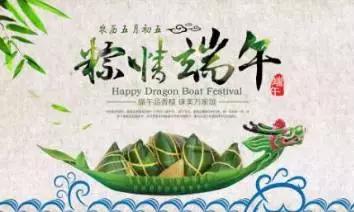 端午节感谢一直陪伴的朋友