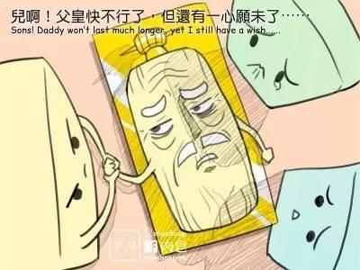 捡肥皂的无节操的段子故事