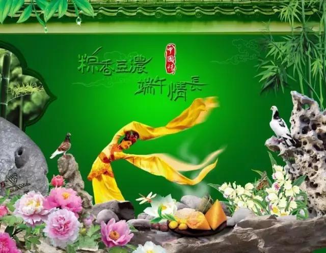 端午节给朋友的粽香祝福句