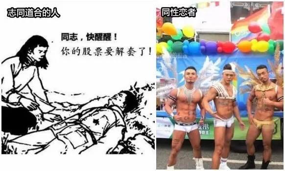 31个词汇测试你的纯洁度，再也回不到过去了