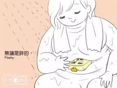 捡肥皂的无节操的段子故事