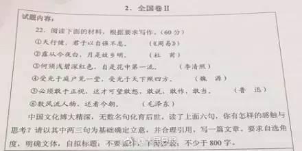 有关高考的奇葩新闻大全，哦，是段子！