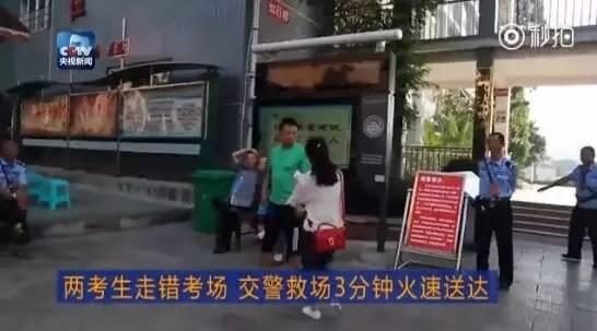 有关高考的奇葩新闻大全，哦，是段子！