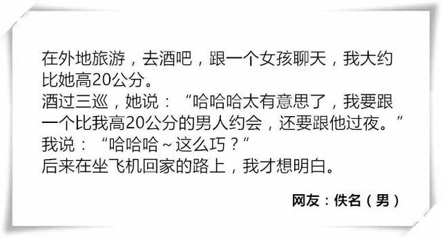 15个女孩的暗示,15个注孤生的男孩都没有懂