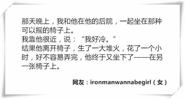 15个女孩的暗示,15个注孤生的男孩都没有懂