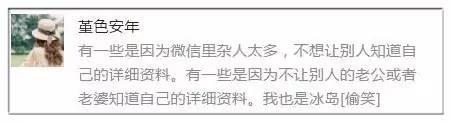 微信有2000万安道尔人，1100万冰岛人