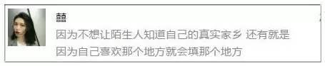 微信有2000万安道尔人，1100万冰岛人