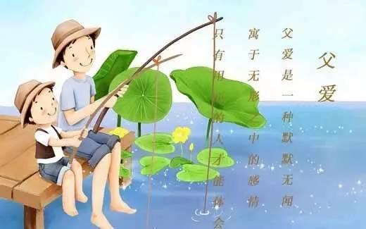 父亲节，我好想你：爸爸！