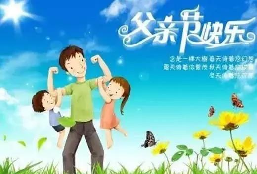 父亲节，我好想你：爸爸！