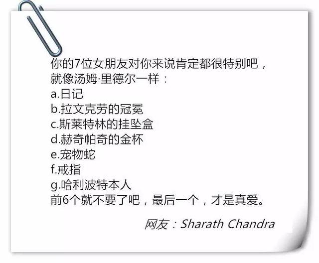 我有七个女朋友，为什么还是不开心？