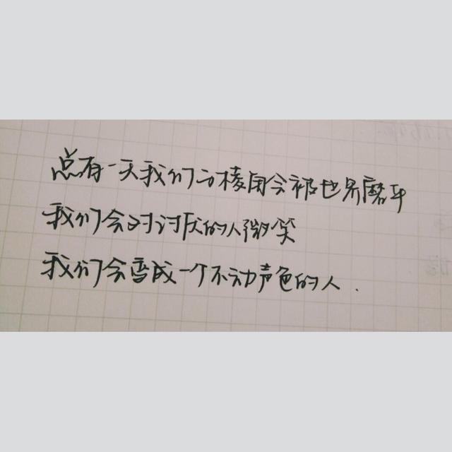 那年夏天，风遇见云，花遇见树，萤火虫遇见星光，而我遇见你