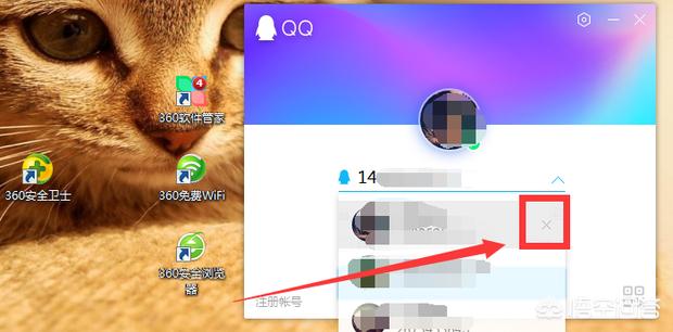 电脑qq怎么删除聊天记录怎样删除电脑里的扣扣聊天记录