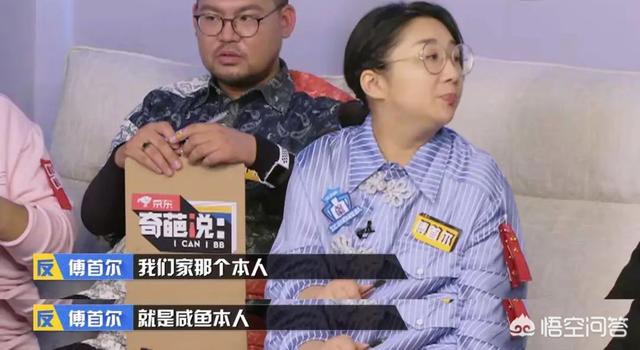 如何看待傅首尔发长文夸丈夫老刘如何找到这样的爱情