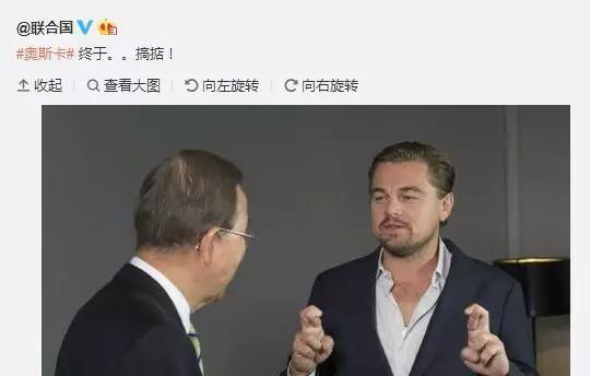 小李子的奥斯卡之路，终于赢了！