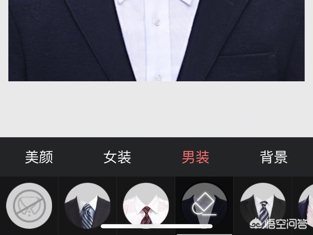 想在手机上给证件照换个底色p个西装有什么好用的办法吗