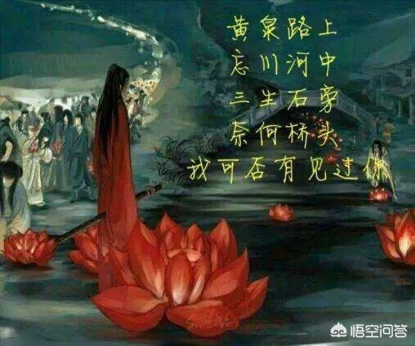 孟婆在地狱中的地位是怎样的