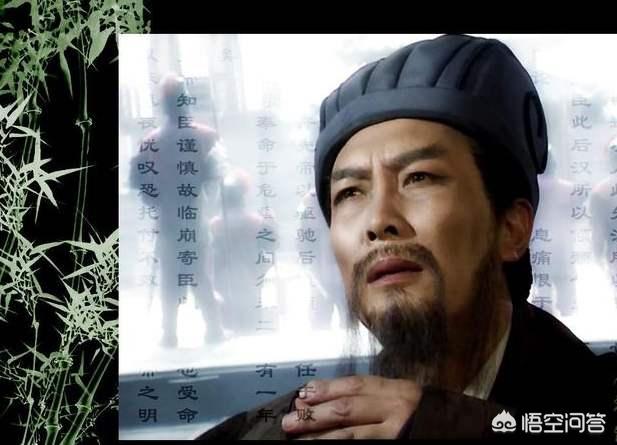 陈寿的三国志为什么对诸葛亮评价不高