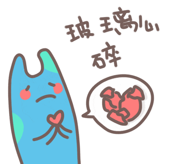 640_562gif 动态图 动图