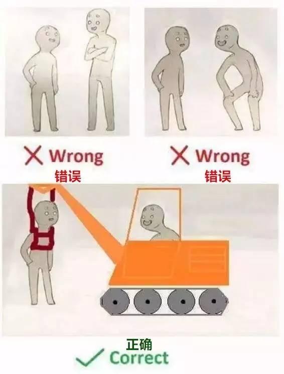 跟个子矮的人说话，要用怎么样的姿势