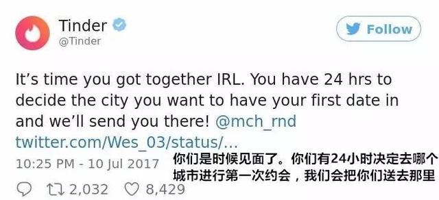 最低效率约pao，交友平台看不下去要帮他们安排第一次约会