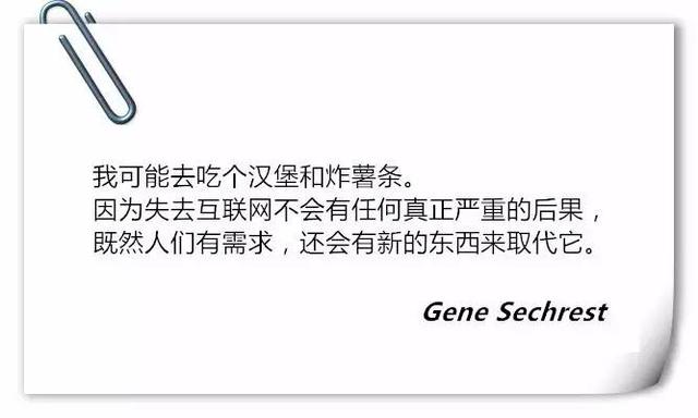 一小时后永久的断网，你会选择做什么呢？