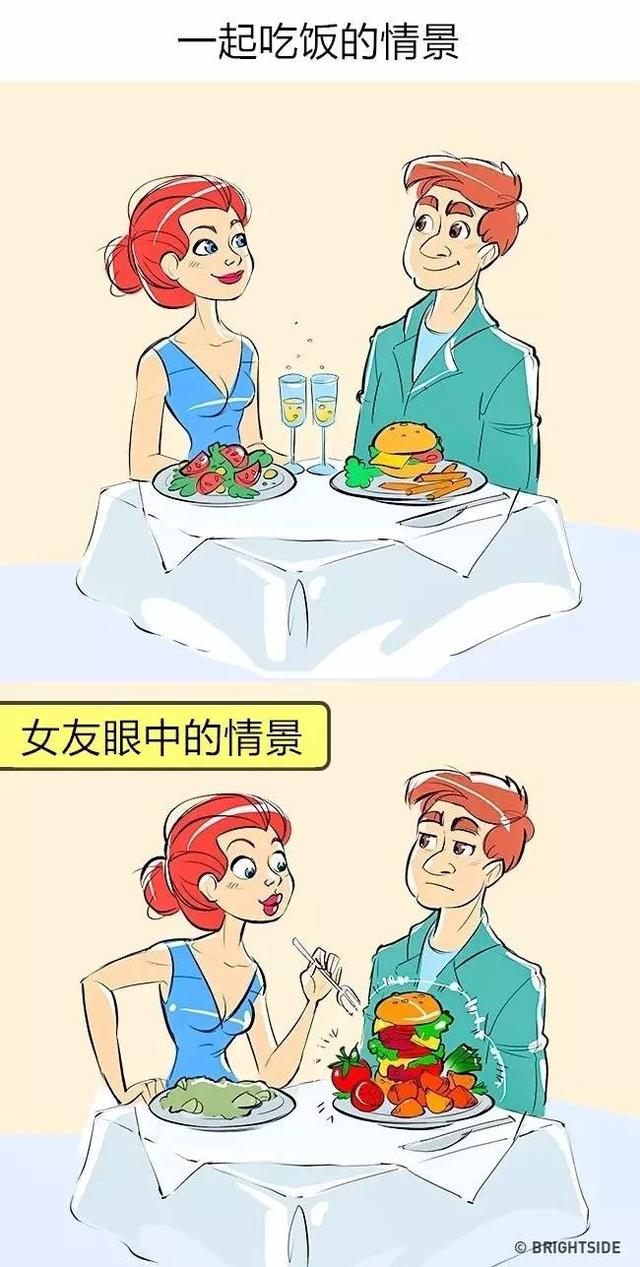 对于同一件事，男女的感受差异很大