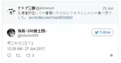 剥玉米的新技能，震惊了